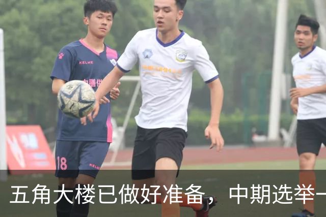 五角大楼已做好准备，中期选举一旦结束，美军将重启对伊朗的打击